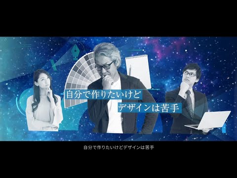 サイト作成システム紹介動画事例