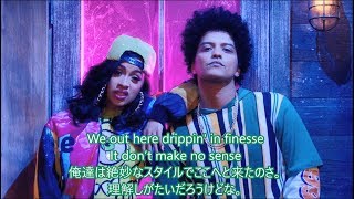 洋楽 和訳 Bruno Mars - Finesse(Remix) Feat. Cardi B