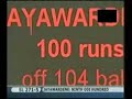 Mahela Century