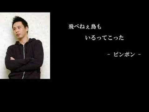 強く生きる者たちの言葉 vol.3Youtube(ユーチューブ・ゆーちゅーぶ)・Dailymotion動画