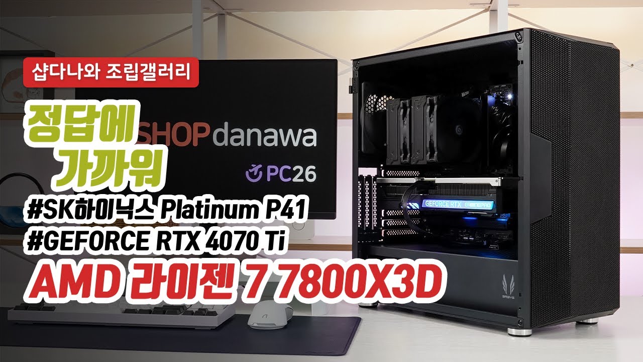 조립PC