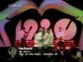 Madness - My Girl (Stiff At The BBC)