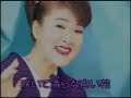二輪草 (川中美幸) Nirinsou (Kawanaka Miyuki)