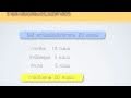 ติวสอบตรงนิติศาสตร์ By LegendLaw - YouTube