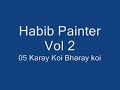05 - Karay koi Bharay koi.wmv