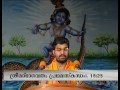 Swami Udit Chaitanya -   Dharshanangal - Vol 11 - Part 3 of 7