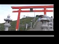 Kabushima shrine Kabushima shrine