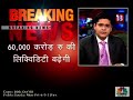 RBI cuts CRR