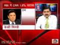RBI cuts CRR