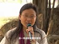 文建會-優人神鼓劇團經典《聽海之心》十周年戶外紀念公演