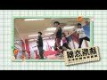 《睡衣遊戲》浪漫歌舞音樂喜劇.高度狂熱(STEAM HEAT)採排片段