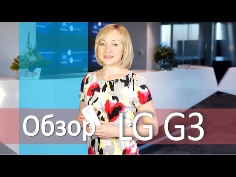 Обзор LG G3 D855 (32Gb, purple) / 