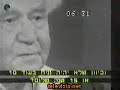 Ben Gurion About the Palestinians Ben Gurion About the Palestinians