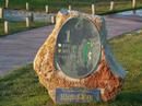 Benamor Golf Sotavento East Algarve Portugal