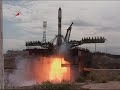 Пуск РН 