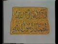 from priesthood seminary to full time dawah works muslim!