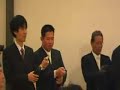 武志　＆　あすか　の披露宴で、新郎と友人で乾杯に使うシャンパンを開けました！なかなか面白かったですよ！３人の方の思い出にもなったかな？