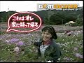 女子アナハプニング