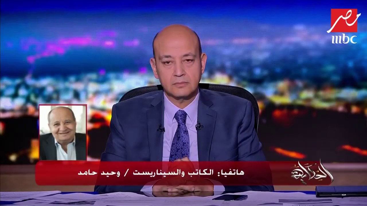 #الحكاية | وحيد حامد: مستعد أعتذر علنا لو تقرير "التضامن" أجاب على كل التساؤلات التي طرحناها