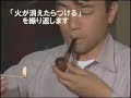 1pipe-cigarette-pleasantness01.html