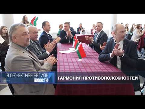 В объективе регион 05 марта 2026.