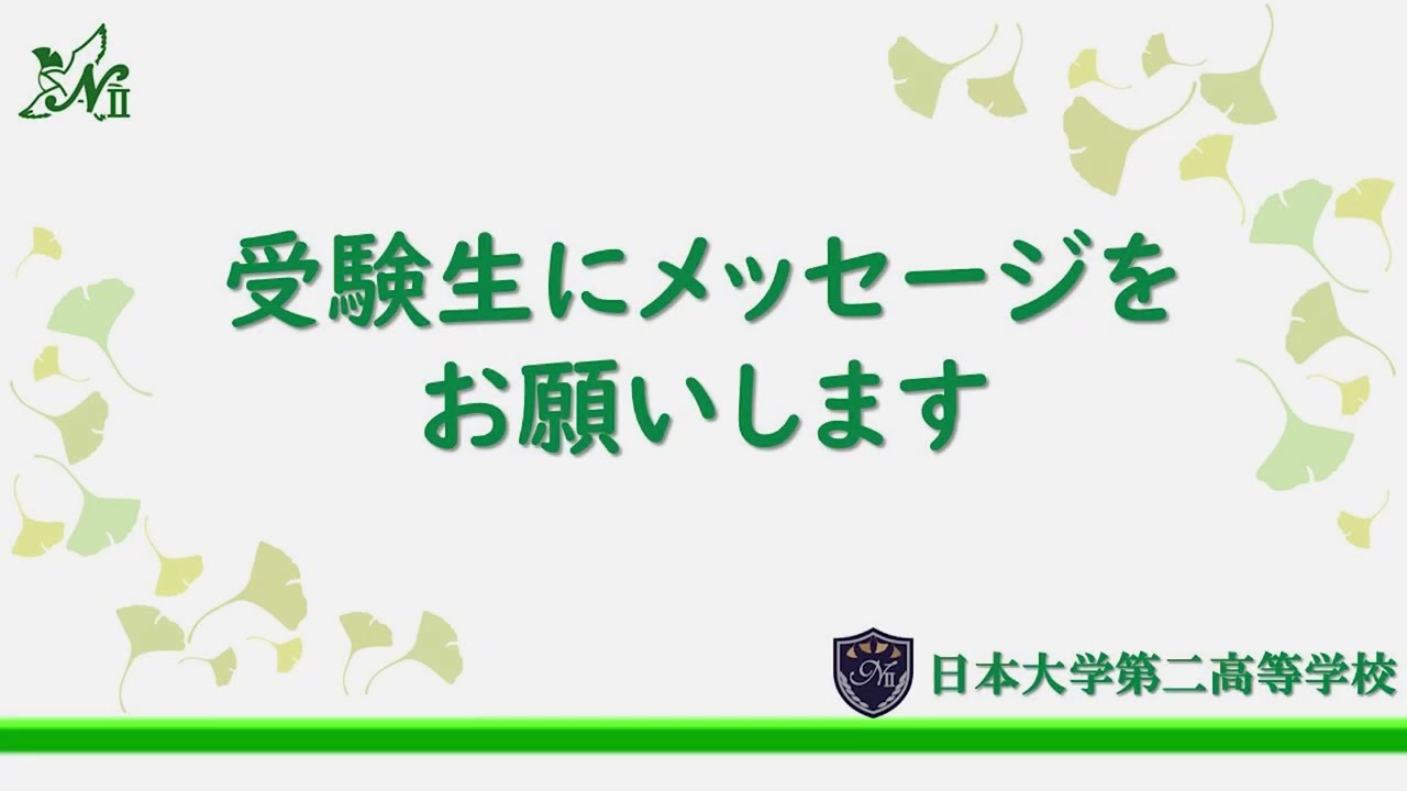 生徒会サムネイル