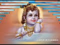 Yashomati Maiya Se