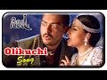 Red Tamil Movie | Songs | Olikuchi Udambukari Song | Deva Red Tamil Movie | Songs | Olikuchi Udambukari Song | Deva