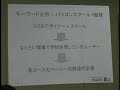 SEO無料対策セミナー
