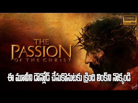 Paul, Apostle of Christ 2018 (HD) full movie  SonsHub
