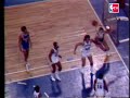 Kansas City Kings, Buffalo Braves -- 1978 Kansas City Kings, Buffalo Braves -- 1978
