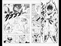 dragon ball   when you were young