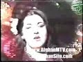 afghan songs