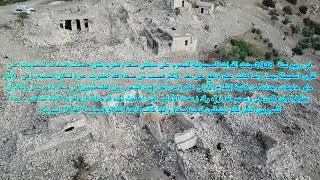 قرية عكبرة المهجرة(1)