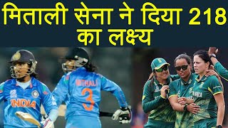 India Women vs South Africa Women 1st ODI: India 2