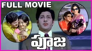 Pooja  Telugu Full Length Movie  - Rama Krishna  V