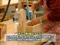Click here to watch this video クラフトパーク