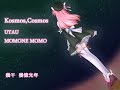 Singer :Momone Momo Song : Kosmos,Cosmos sm6724950 hope you enjoy !