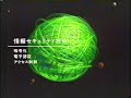 HITACHI Corporation Taguchi Tomoro