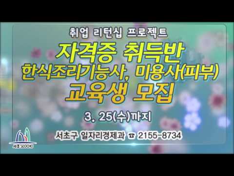 인터넷전광판(15.3.9-3.15)