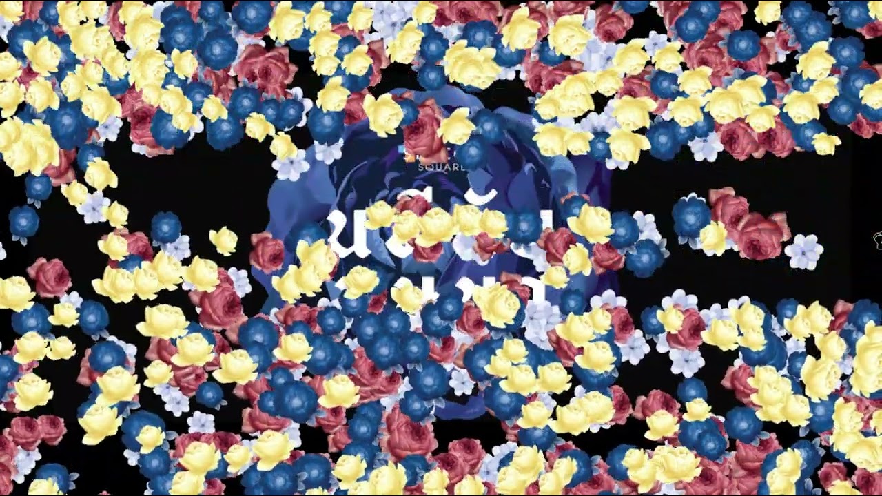 นทีลับ บุษบา