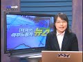 41st chinesse migrant worker news