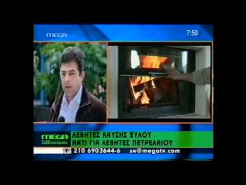 Δείτε το video Δείτε το video