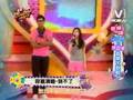 我愛黑澀會2008/06/17 Lollipop VS 黑涩会音乐大挑战1/5