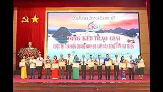 Tổng kết trao giải Cuộc thi tìm hiểu “Quảng Ninh 60 năm xây dựng và phát triển” tại TP Uông Bí