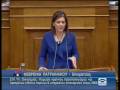 videos de 2008.12.18_ΟΜΙΛΙΑ ΣΤΗΝ ΟΛΟΜΕΛΕΙΑ ΓΙΑ ΤΟΝ ΠΡΟΫΠΟΛΟΓΙΣΜΟ 2009