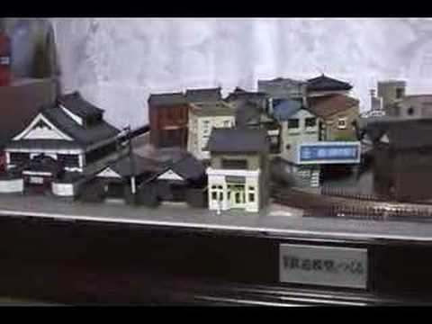昭和の鉄道模型をつくる