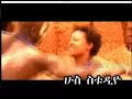 Baye Speedy - filfilu - DELELEGNE - MAKIYA