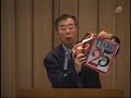 「河野談話の真相」中村粲(H19.1.21)