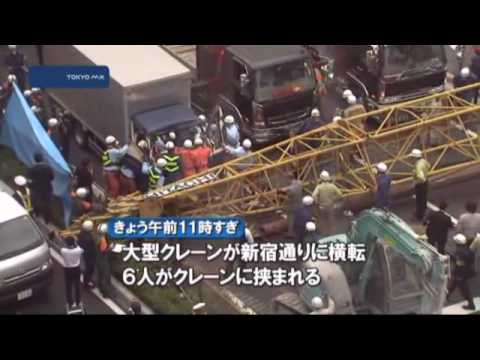 千代田区麹町　大型クレーンが新宿通りに横転